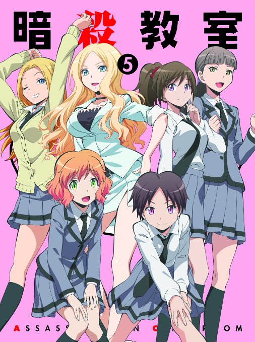 Animation - Assassination Classroom (Ansatsu Kyoshitsu) 5   - Japan Blu-ray+CD Limited Edition