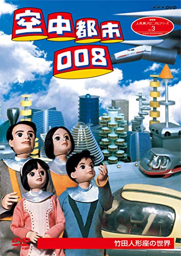 Animation - ONE PIECE Log Collection NOAH - Japan  DVD