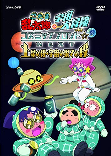 Animation - PriPara Season 2 theater.11 - Japan  DVD