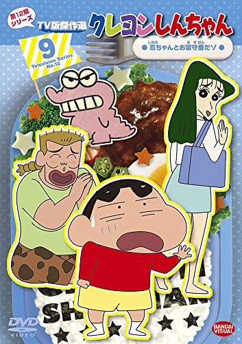 Animation - One Piece - Adventure of Neburandia  -  Japan  DVD  Limited Edition