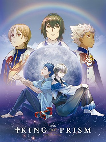 Animation - KING OF PRISM by PrettyRhythm (Movie) - Japan Blu-ray+