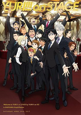 Animation - Yuri!!! On Stage BD - Japan Blu-ray Disc