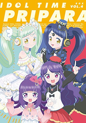 Animation - Idol Time Puripara Blu-Ray Box-4 - Japan Blu-ray Disc