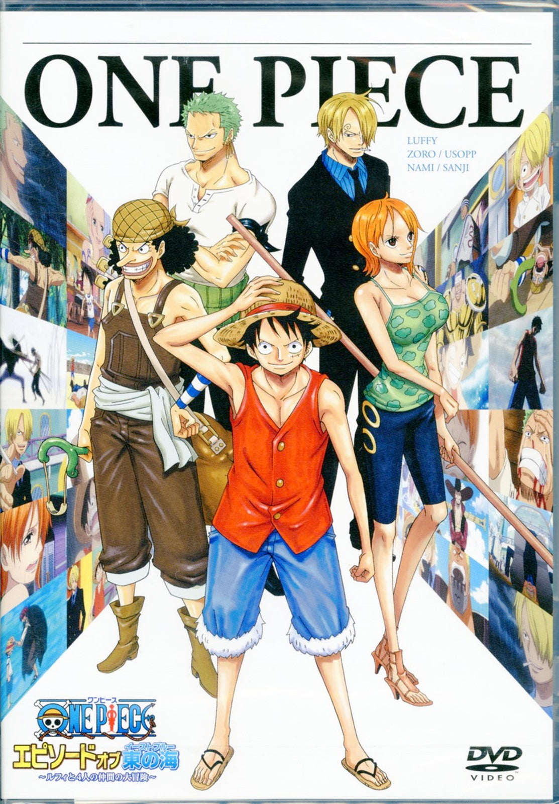 One Piece - One Piece Episode Of East Blue