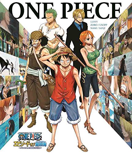 One Piece Episode of Luffy - Hand Island Adventure - [Limited Edition]  [Blu-ray] [Shipping Within Japan Only]