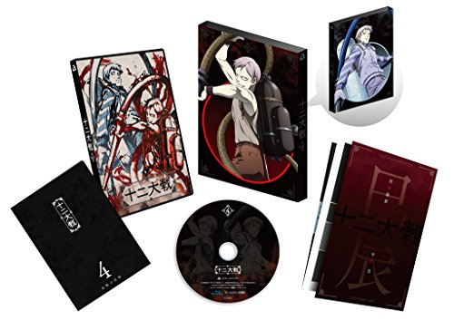 Animation - 12 Taisen Vol.4 - Japan Blu-ray Disc