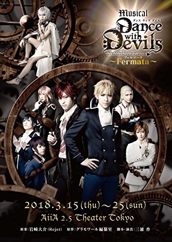 Animation - Musical[dance With Devils-Fermata-] - Japan Blu-ray Disc