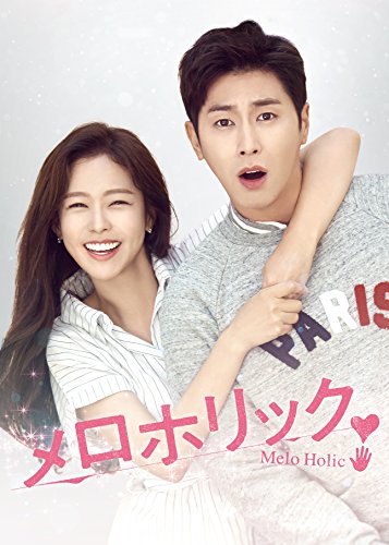 Melo Holic - Melo Holic Complete Edition - 5 DVD+Book
