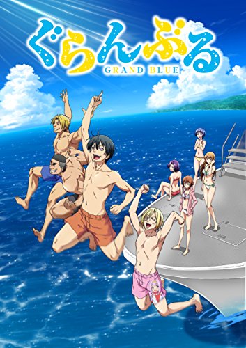 Grand Blue - Grand Blue 4 - DVD+CD