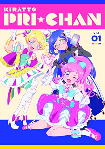 Animation - Kiratto Puri Chan Blu-Ray Box-1 - Japan Blu-ray Disc