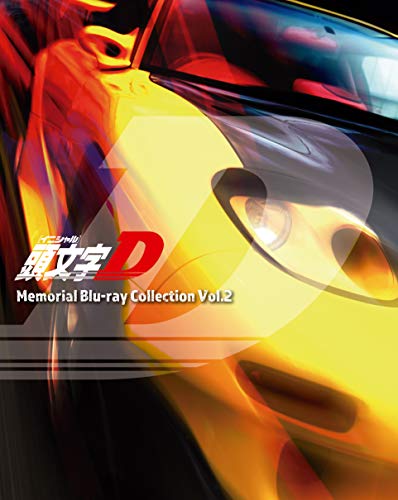 Animation - Initial D Memorial Blu-Ray Collection Vol.2 - Japan Blu-ray Disc