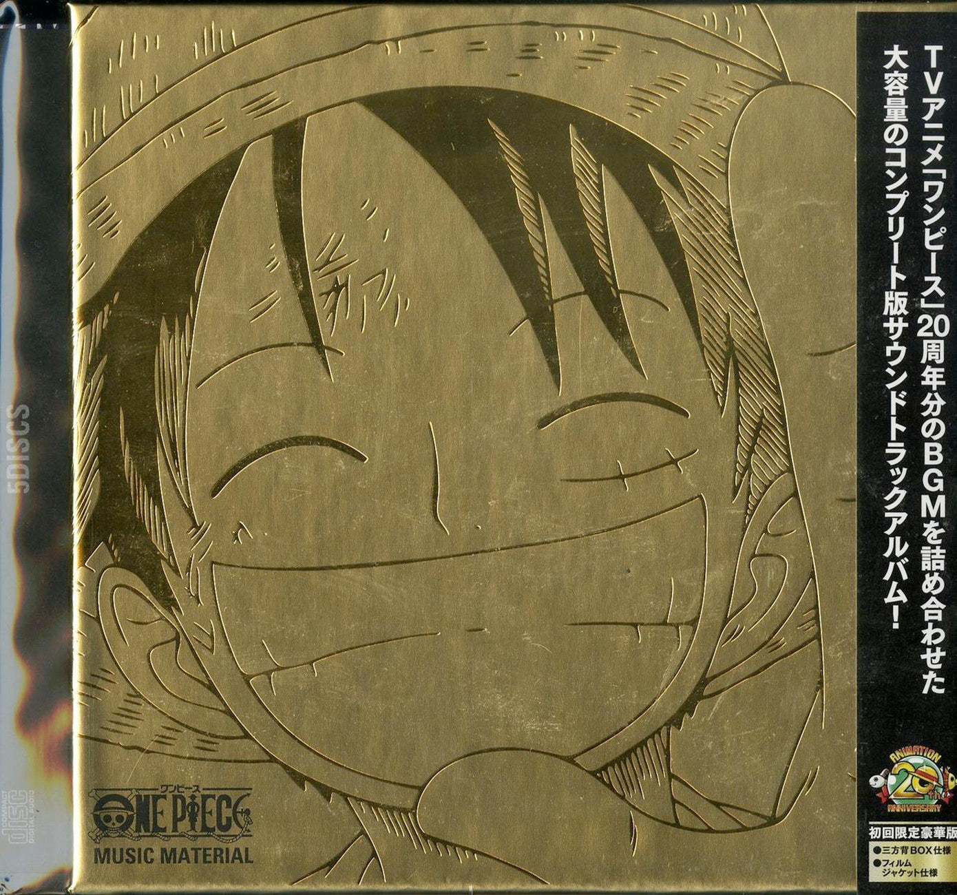 One Piece - One Piece Music Material - 5 CD+Book Limited Edition