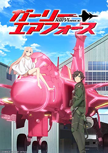 Animation - Girly Air Force 2 - Japan Blu-ray Disc