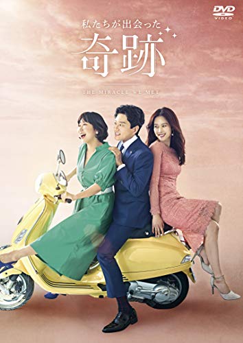Watashitachi Ga Deatta Kiseki - Watashitachi Ga Deatta Kiseki Dvd-Box2 - 5 DVD