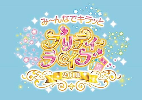 Animation - Minna De Kiratto Pretty Live 2018 - Japan Blu-ray Disc