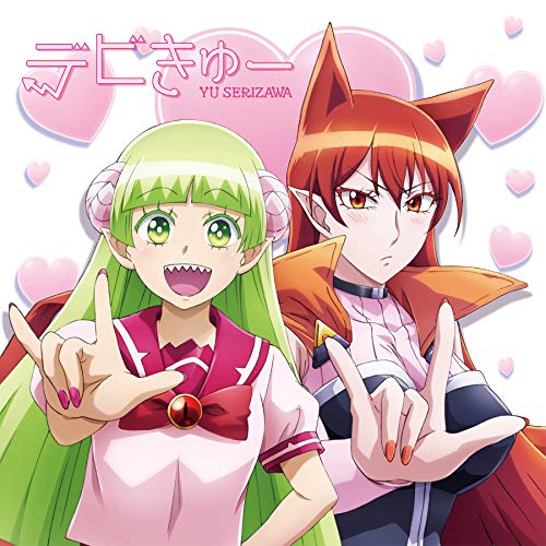 Mairimashita! Iruma-Kun - Debi Kyu - Japan  CD