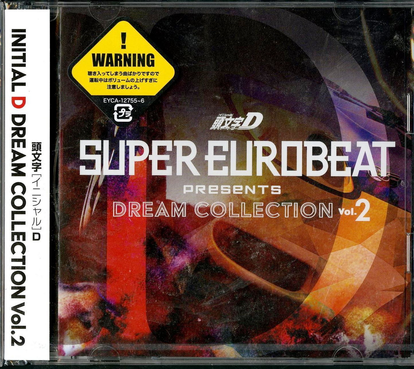 Initial D - Super Eurobeat Presents Initial D Dream Collection Vol.2 - Japan  2 CD