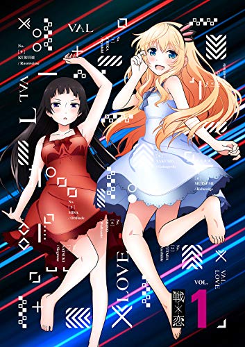 Animation - Val*love 1 - Japan Blu-ray Disc