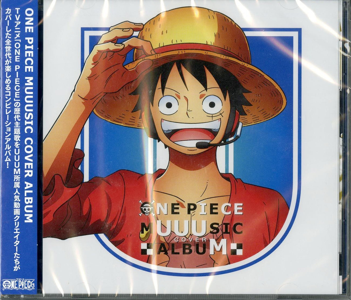 One Piece - One Piece Muuusic Cover Album - Japan CD