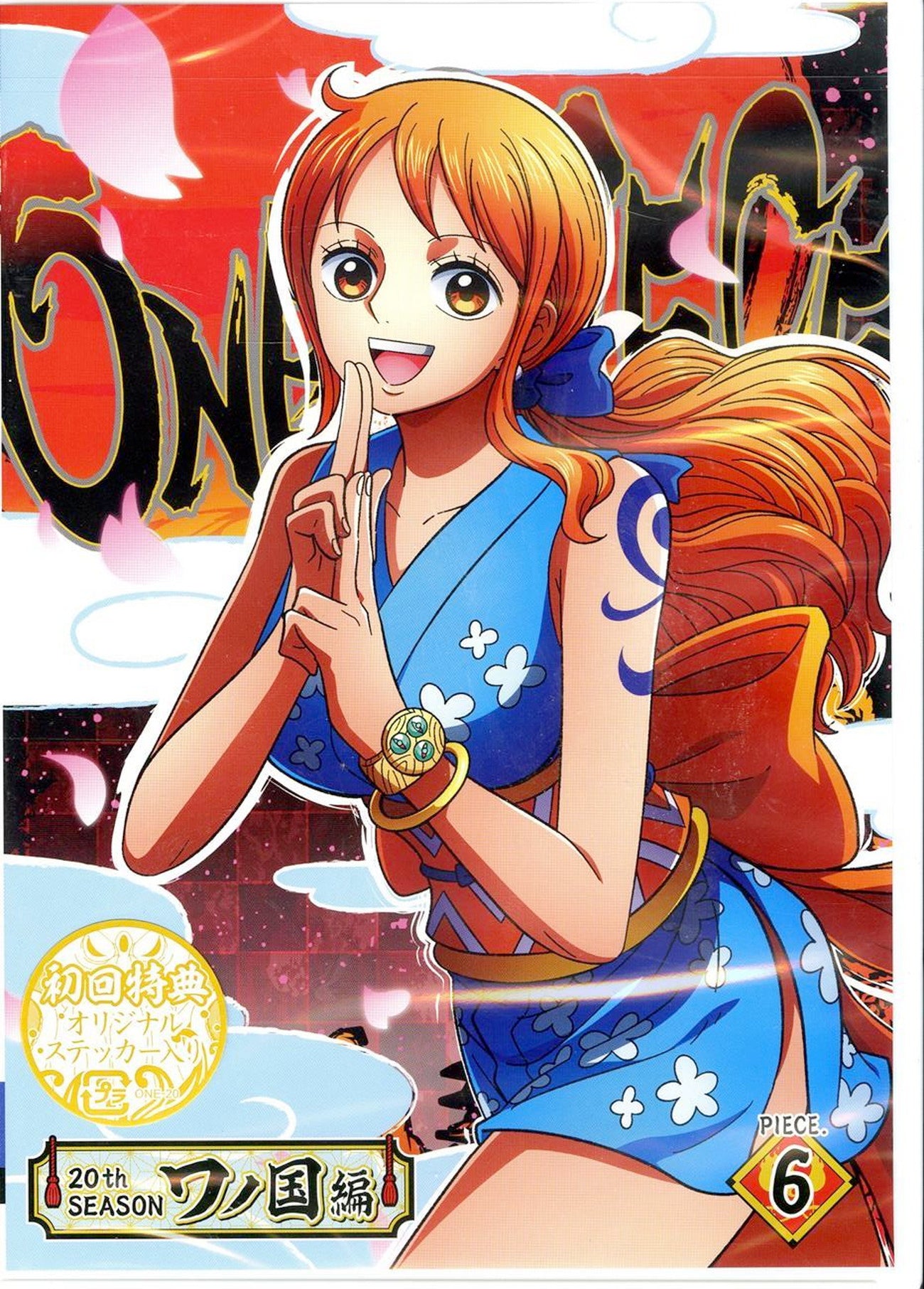 One Piece - One Piece 20Th Season Wanokuni Hen Piece.6
