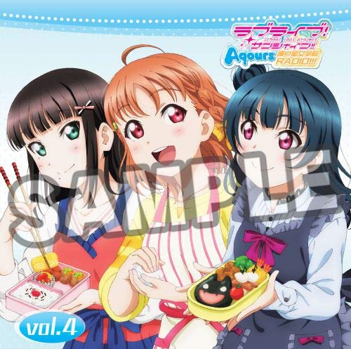Love Live! Sunshine!! - Love Live! Sunshine!! Aqours Ura No Hoshi Jogakuin Radio!!! Vol.4 - Japan  CD+2 CD-ROM