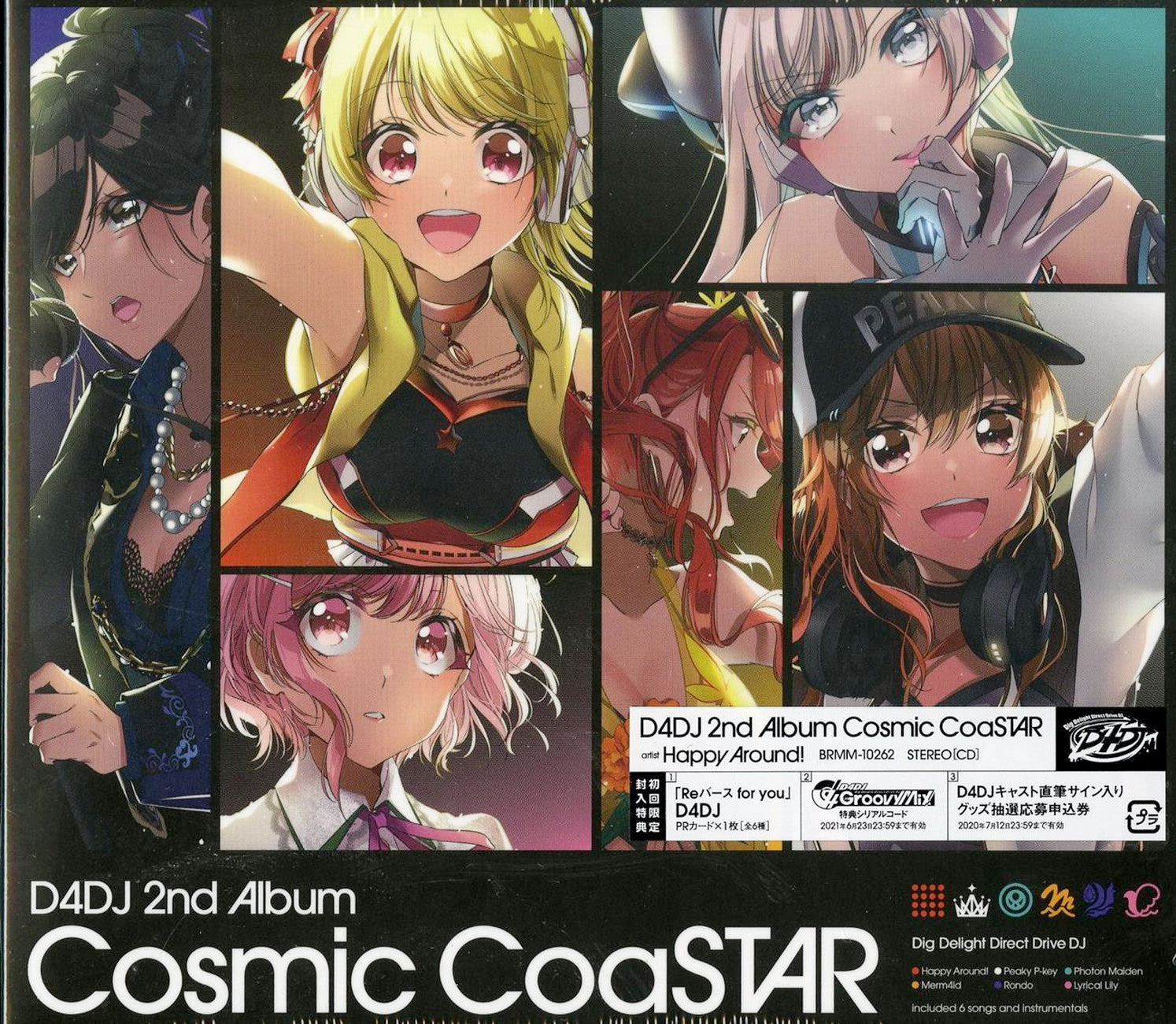 D4Dj - D4Dj 2Nd Album Cosmic Coastar - Japan CD – CDs Vinyl Japan