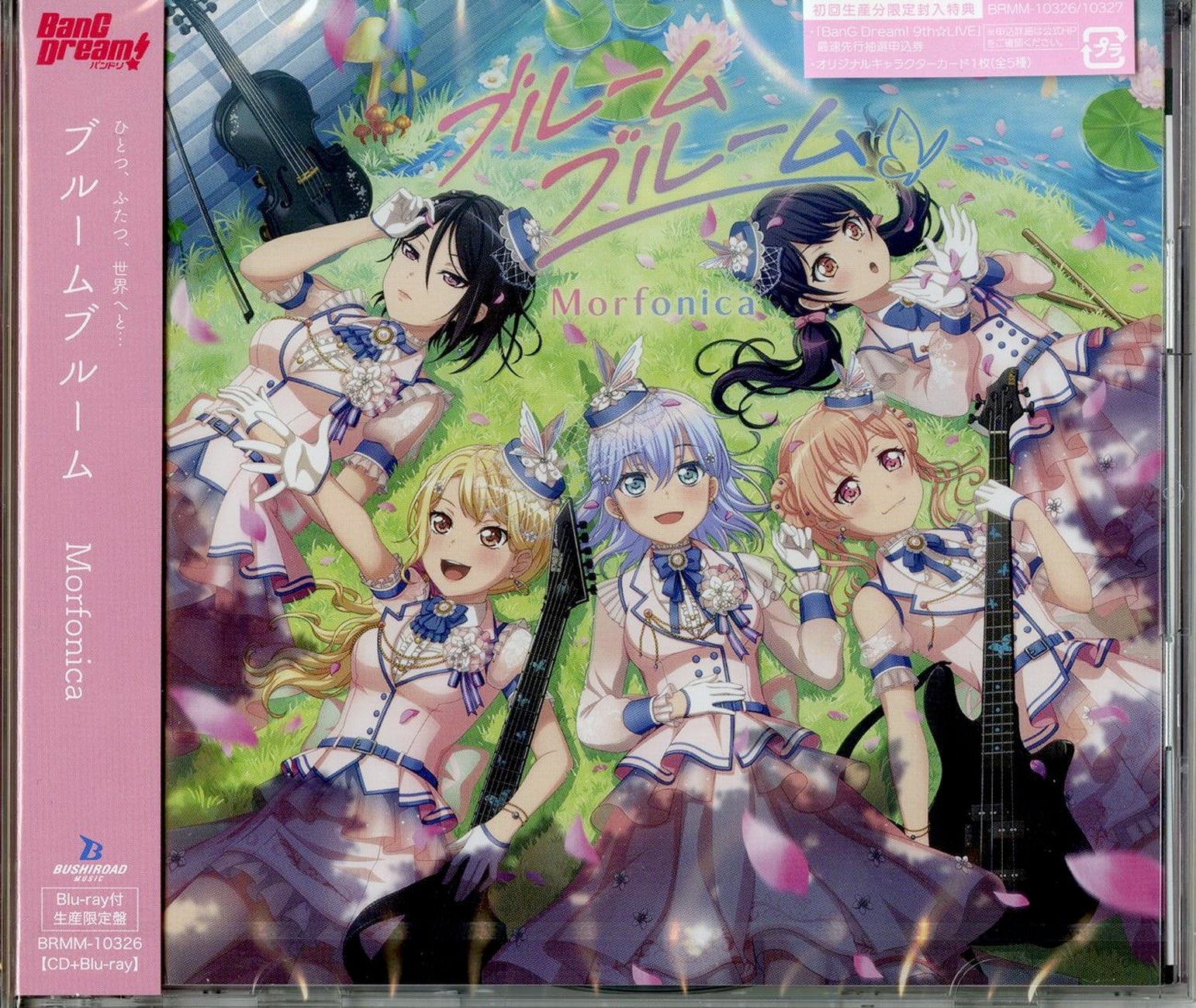 Bang Dream! - Morfonica Bloom Bloom - Japan CD+Blu-ray Limited