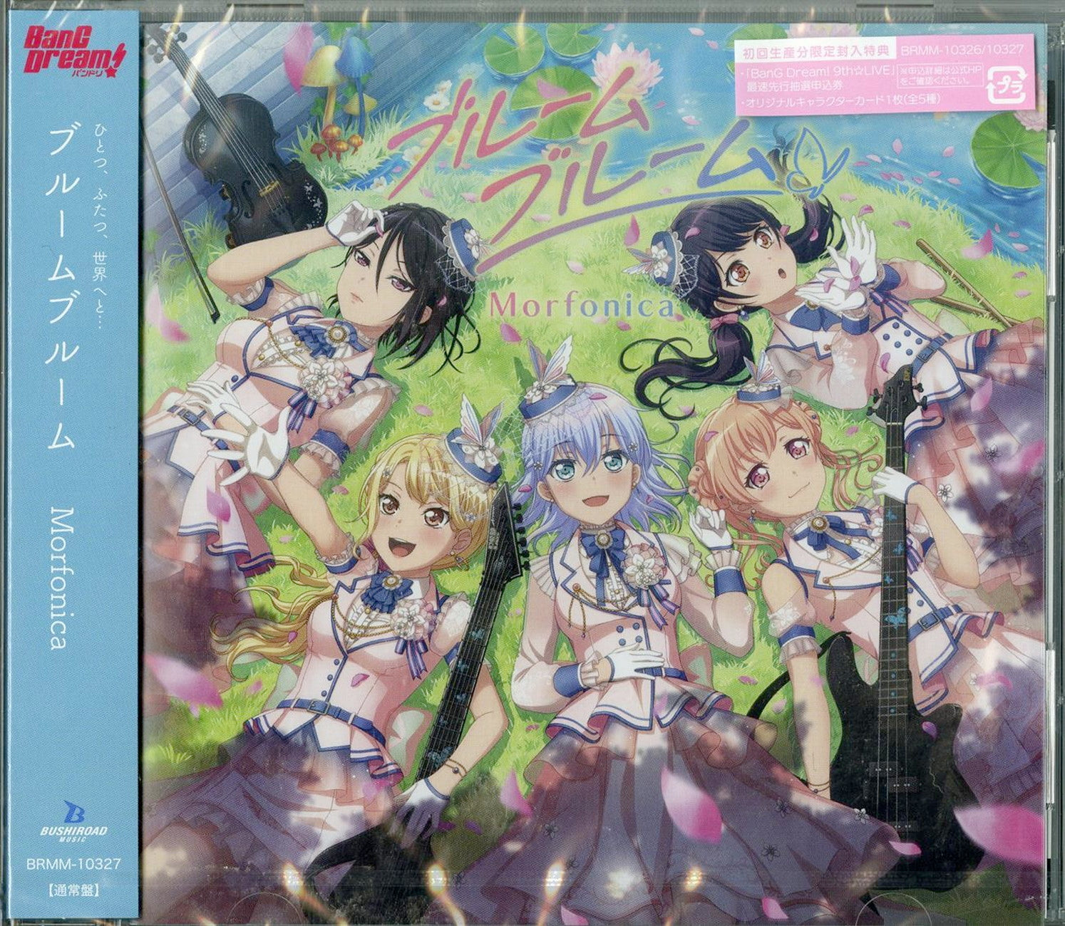 Bang Dream! - Morfonica Bloom Bloom - Japan CD – CDs Vinyl Japan