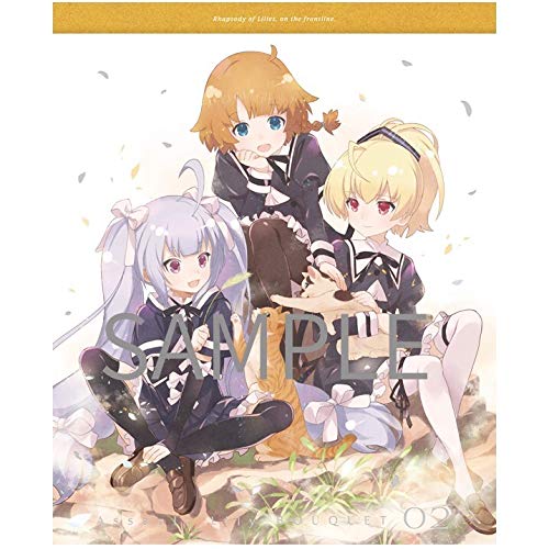 Animation - Assault Lily Bouquet 2 - Japan Blu-ray Disc