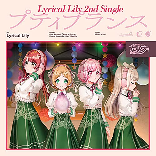 D4Dj - D4Dj Lyrical Lily Petit-Prince - Japan  CD