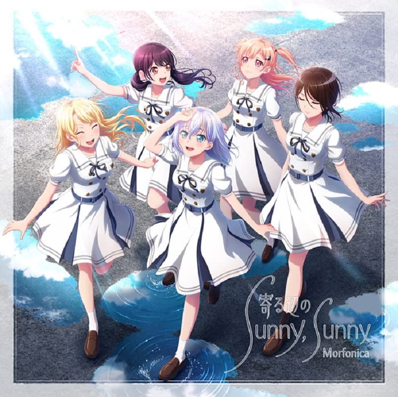 Morfonica - Yorube No Sunny, Sunny [W/ Blu-Ray, Limited Edition] [2Cd+Blu-Ray] - Japan CD single Ltd/Ed