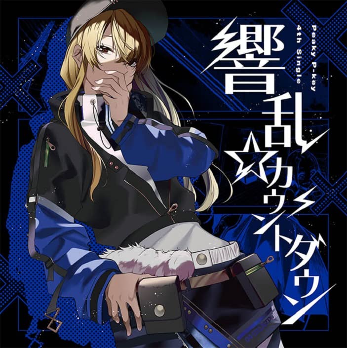 Peaky P-Key - Kyouran Countdown - Japan CD single