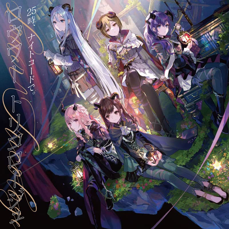 25-Ji, Night Code De. - Lower/Tricologe - Japan CD single