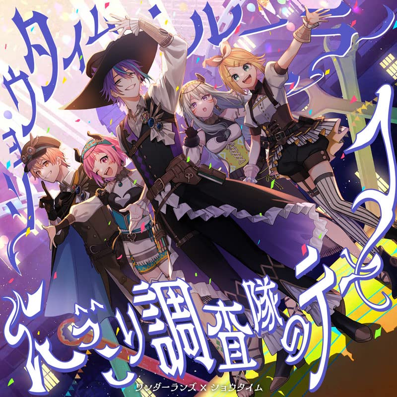 Wonderlands Showtime - Showtime Ruler/Nikkori--Chousatai No Theme - Japan CD single