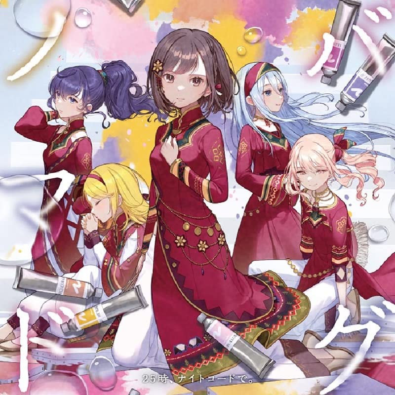 25-Ji.Night Code De. - Nomad / Bug - Japan CD single