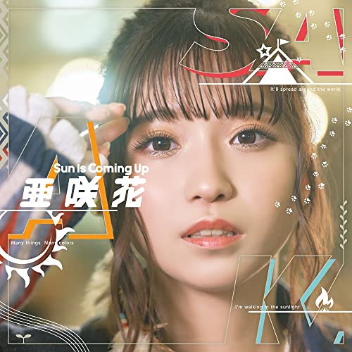 Asaka - Sun Is Coming Up [CD+DVD] - Japan CD single