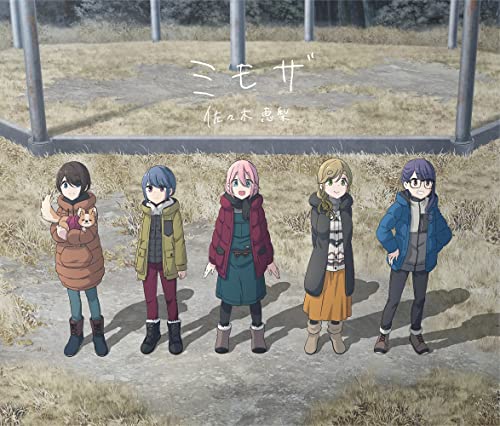 Eri Sasaki - Mimosa [Anime Edition] [CD+DVD] - Japan CD single