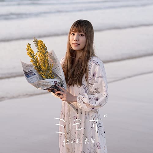 Eri Sasaki - Mimosa [Regular Edition] - Japan CD single