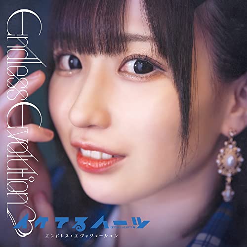 Iketeru Hearts - Endless Evolution - Japan CD single