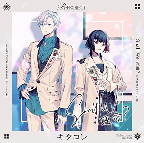 Kitakore - Shall We Unmei? [Regular Edition] - Japan CD single