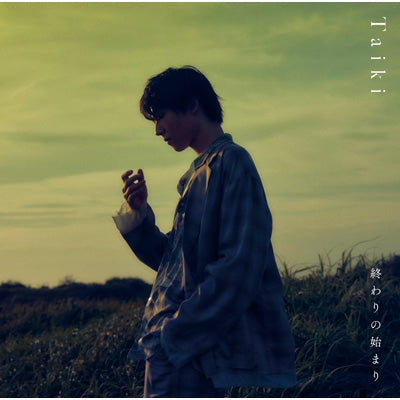 Taiki Yamasaki - Owarinohajimari  - Japan Mini LP CD single