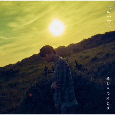 Taiki Yamasaki - Owari No Hajimari （Regular Disc） - Japan CD single