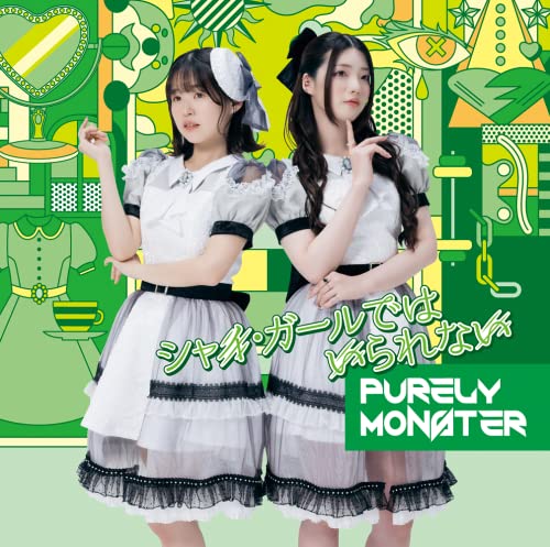 Purelymonster - Shy Girl Deha Irarenai Type-C - Japan CD single