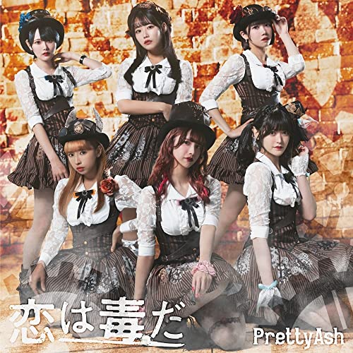 Pretty Ash - Title is to be announced (3rd Single) - Japan CD single Regular Edition