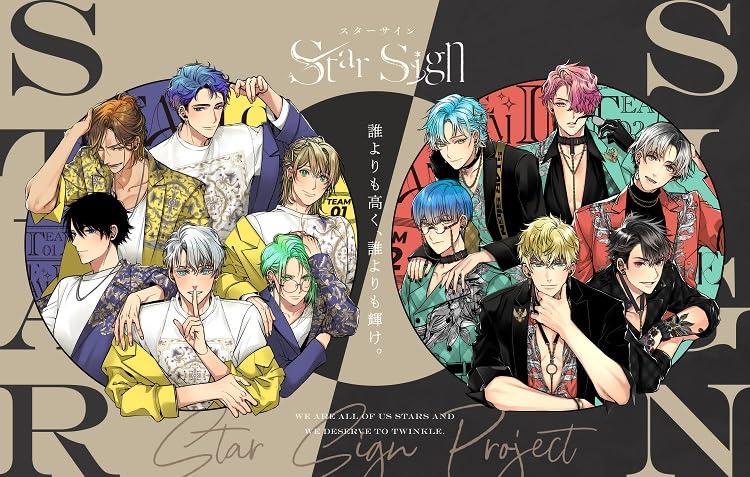 Drama CD - Star Sign -birth- Type: TEAM01 - Japan CD – CDs Vinyl