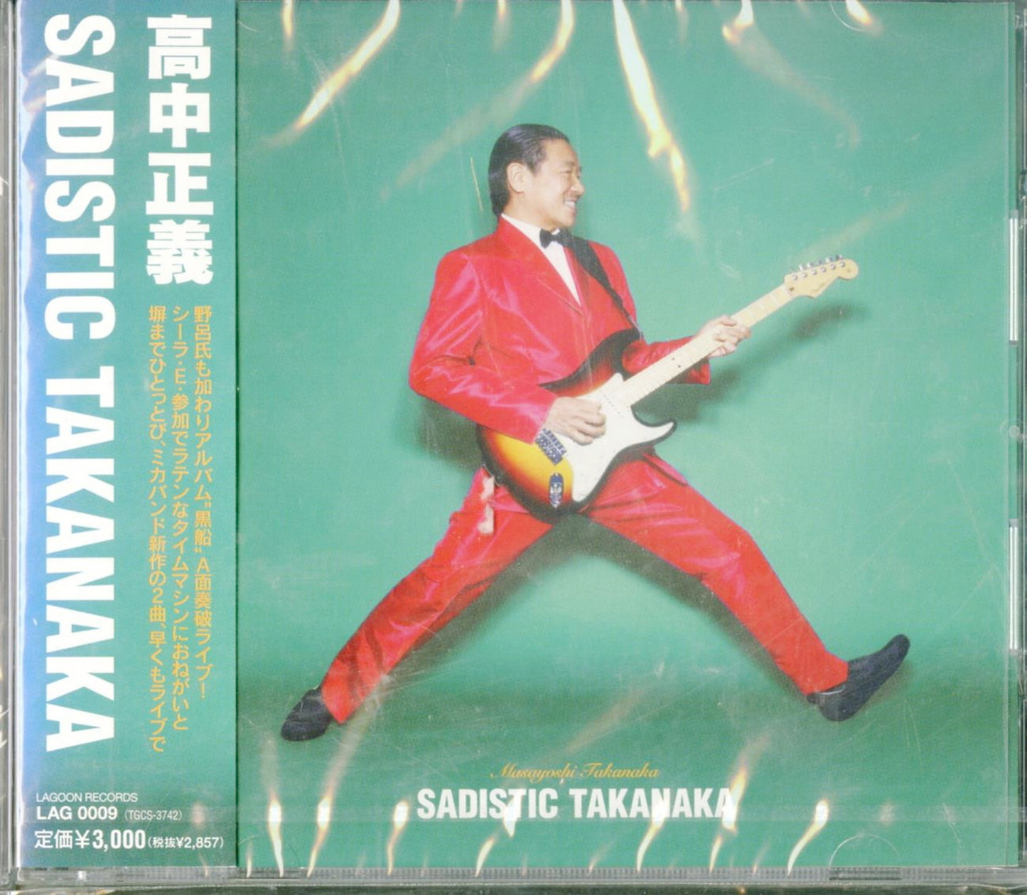 Masayoshi Takanaka - Sadistic Takanaka - Japan CD