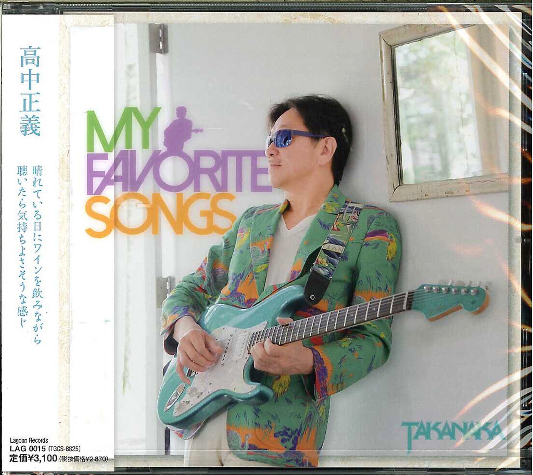 Masayoshi Takanaka - My Favorite Songs - Japan CD