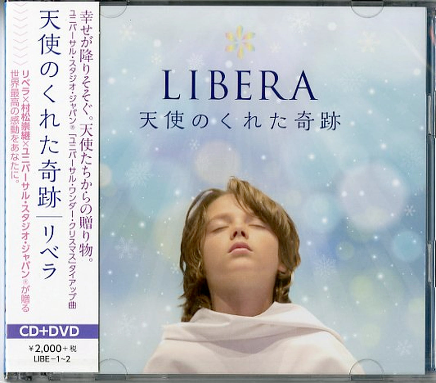 Libera - Tenshi No Kureta Kiseki (Japanese Title) - CD+DVD
