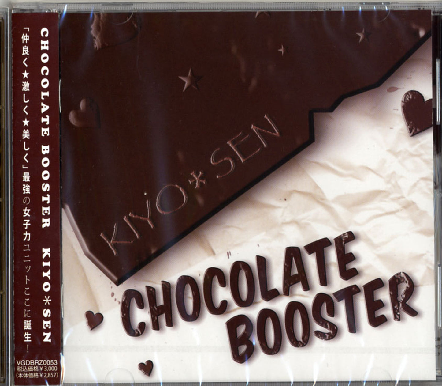 Kiyo*Sen - Chocolate Booster - Japan CD