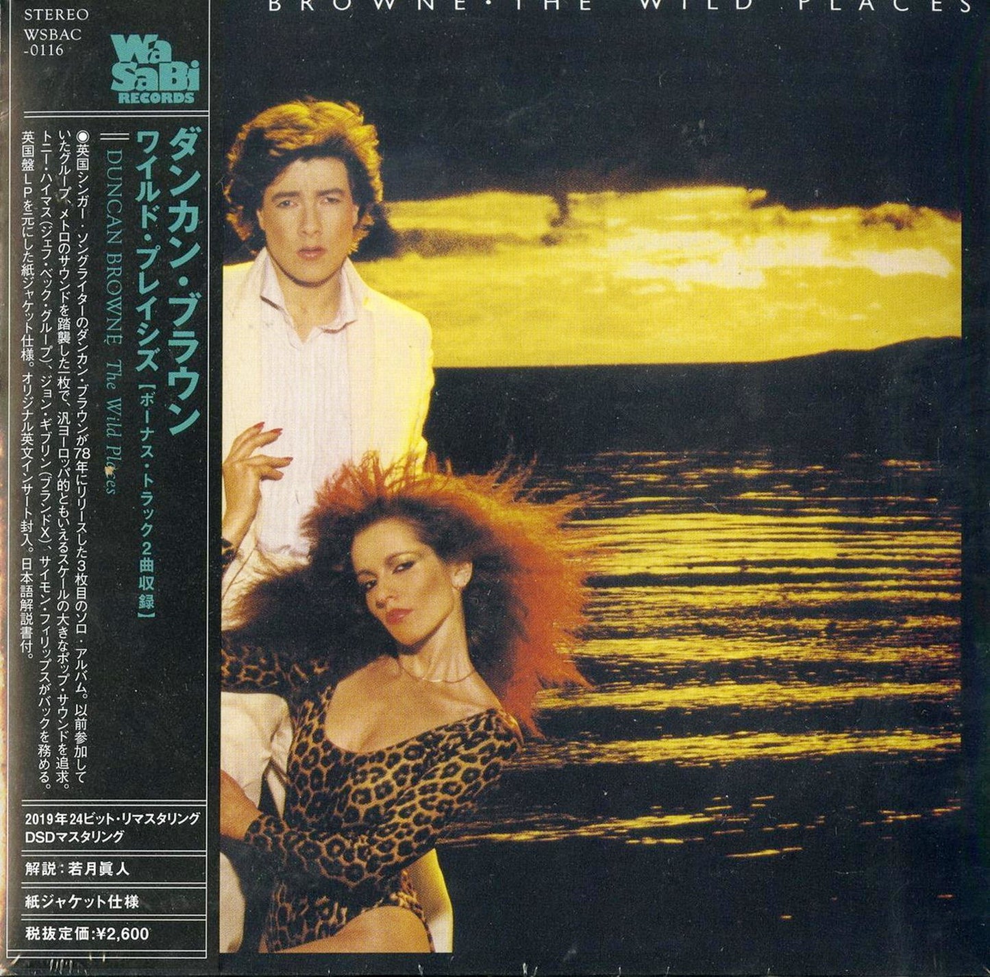 Duncan Browne - The Wild Places - Mini LP CD Bonus Track
